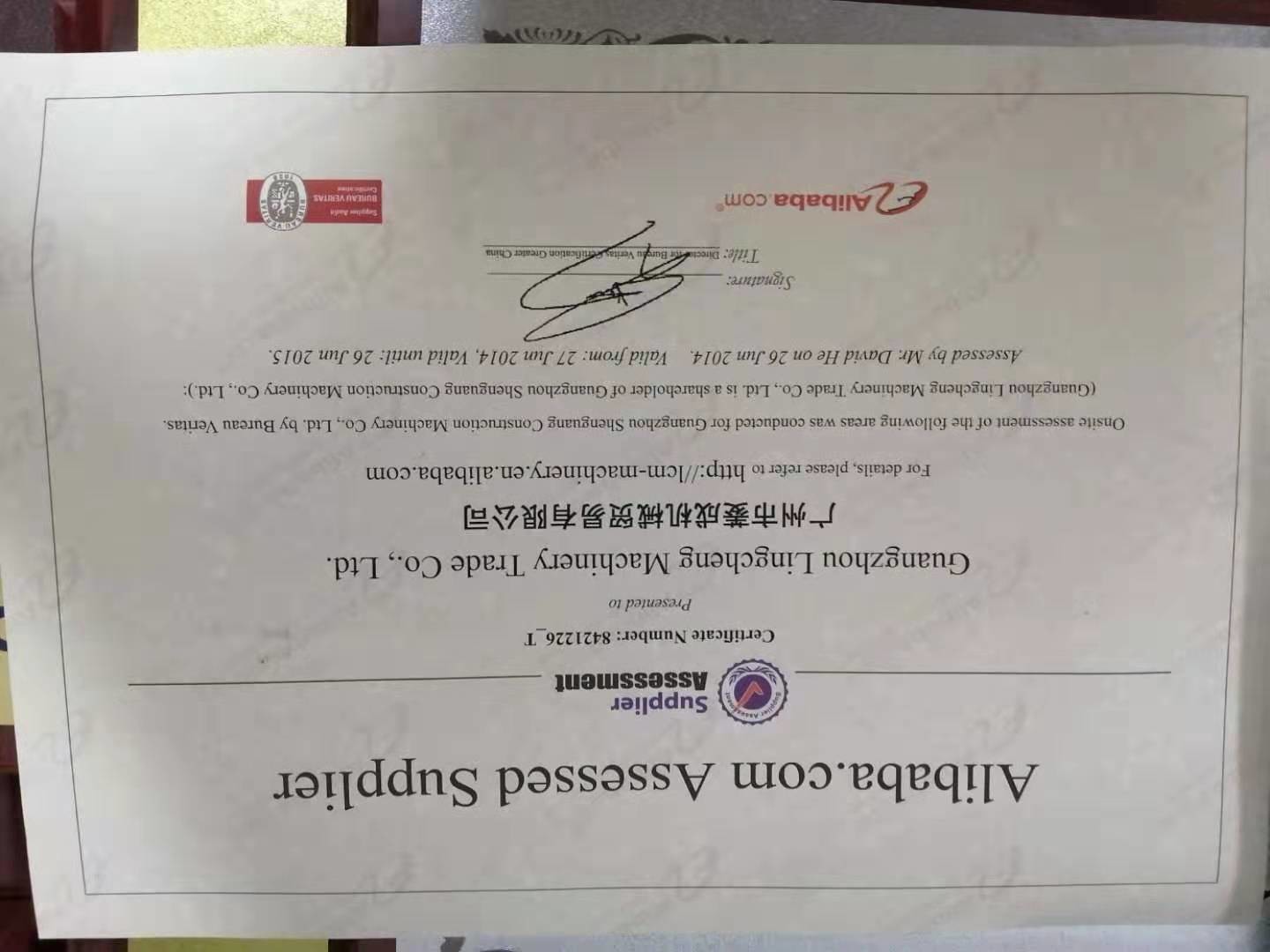 China Guangzhou Lingcheng Machinery Trade Co., Ltd. Perfil de la compañía